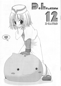 D.L. Action 12 / D.L. action12 [Nakajima Yuka] [Ragnarok Online]