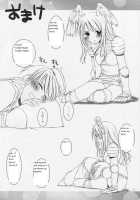 Rough Sketch 23 [Nakajima Yuka] [Ragnarok Online] Thumbnail Page 15