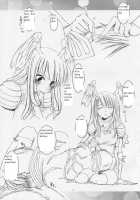 Rough Sketch 23 [Nakajima Yuka] [Ragnarok Online] Thumbnail Page 16