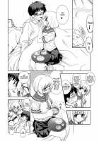 MIXED-REAL 3 / MIXED-REAL 3 [Mil] [Zero-in] Thumbnail Page 25