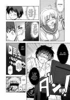 MIXED-REAL 3 / MIXED-REAL 3 [Mil] [Zero-in] Thumbnail Page 26