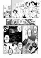 MIXED-REAL 3 / MIXED-REAL 3 [Mil] [Zero-in] Thumbnail Page 04