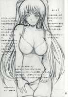 From Now On, You Can Rape Me [Kishi Kaisei] [Original] Thumbnail Page 33