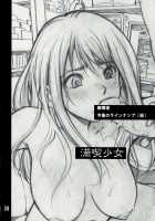 From Now On, You Can Rape Me [Kishi Kaisei] [Original] Thumbnail Page 34