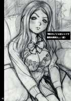 From Now On, You Can Rape Me [Kishi Kaisei] [Original] Thumbnail Page 36