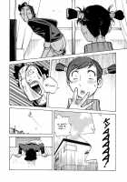 Juicy Fruits / ジューシーフルーツ [Kotoyoshi Yumisuke] [Original] Thumbnail Page 108