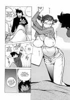 Juicy Fruits / ジューシーフルーツ [Kotoyoshi Yumisuke] [Original] Thumbnail Page 114