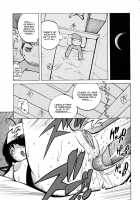 Juicy Fruits / ジューシーフルーツ [Kotoyoshi Yumisuke] [Original] Thumbnail Page 138