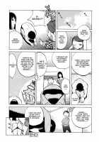 Juicy Fruits / ジューシーフルーツ [Kotoyoshi Yumisuke] [Original] Thumbnail Page 142
