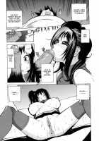 Juicy Fruits / ジューシーフルーツ [Kotoyoshi Yumisuke] [Original] Thumbnail Page 153