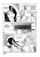 Juicy Fruits / ジューシーフルーツ [Kotoyoshi Yumisuke] [Original] Thumbnail Page 182