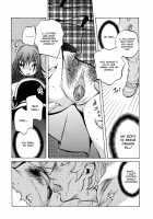 Juicy Fruits / ジューシーフルーツ [Kotoyoshi Yumisuke] [Original] Thumbnail Page 18
