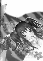 Juicy Fruits / ジューシーフルーツ [Kotoyoshi Yumisuke] [Original] Thumbnail Page 190