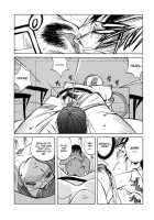 Juicy Fruits / ジューシーフルーツ [Kotoyoshi Yumisuke] [Original] Thumbnail Page 39