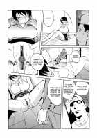 Juicy Fruits / ジューシーフルーツ [Kotoyoshi Yumisuke] [Original] Thumbnail Page 74