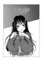 Juicy Fruits / ジューシーフルーツ [Kotoyoshi Yumisuke] [Original] Thumbnail Page 86