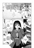Juicy Fruits / ジューシーフルーツ [Kotoyoshi Yumisuke] [Original] Thumbnail Page 87