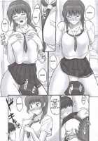 Mao Lv.5 / Mao Lv.5 [Iruma Kamiri] [Kimikiss] Thumbnail Page 14