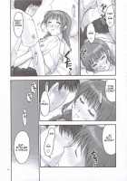 Mao Lv.5 / Mao Lv.5 [Iruma Kamiri] [Kimikiss] Thumbnail Page 20