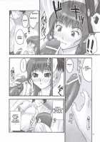 Mao Lv.5 / Mao Lv.5 [Iruma Kamiri] [Kimikiss] Thumbnail Page 23