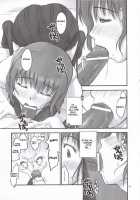 Mao Lv.5 / Mao Lv.5 [Iruma Kamiri] [Kimikiss] Thumbnail Page 26