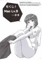 Mao Lv.5 / Mao Lv.5 [Iruma Kamiri] [Kimikiss] Thumbnail Page 03