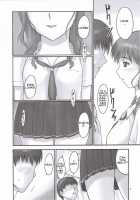 Mao Lv.5 / Mao Lv.5 [Iruma Kamiri] [Kimikiss] Thumbnail Page 05