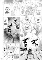 Slimy Slug Princess Battle 3 / アイヴィーとツナデを犯るだけの本 [Hiraizumi Kou] [Naruto] Thumbnail Page 17