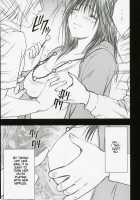 Gentei Kaijo [Crimson] [Hatsukoi Limited] Thumbnail Page 12