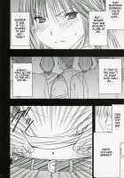 Gentei Kaijo [Crimson] [Hatsukoi Limited] Thumbnail Page 15