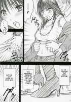 Gentei Kaijo [Crimson] [Hatsukoi Limited] Thumbnail Page 16