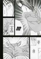 Gentei Kaijo [Crimson] [Hatsukoi Limited] Thumbnail Page 25