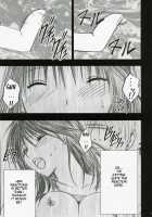 Gentei Kaijo [Crimson] [Hatsukoi Limited] Thumbnail Page 28