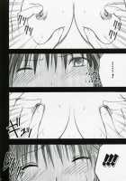 Gentei Kaijo [Crimson] [Hatsukoi Limited] Thumbnail Page 29