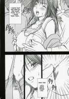 Gentei Kaijo [Crimson] [Hatsukoi Limited] Thumbnail Page 33