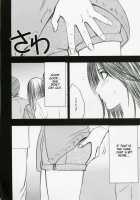 Gentei Kaijo [Crimson] [Hatsukoi Limited] Thumbnail Page 05