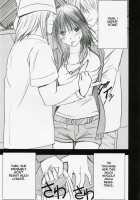 Gentei Kaijo [Crimson] [Hatsukoi Limited] Thumbnail Page 08