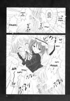 Fantasy 2 [Rikudo Inuhiko] [Touhou Project] Thumbnail Page 20