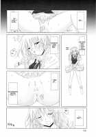 Fantasy 2 [Rikudo Inuhiko] [Touhou Project] Thumbnail Page 21