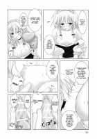 Fantasy 2 [Rikudo Inuhiko] [Touhou Project] Thumbnail Page 25