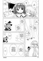 Fantasy 2 [Rikudo Inuhiko] [Touhou Project] Thumbnail Page 31
