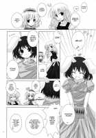 Fantasy 2 [Rikudo Inuhiko] [Touhou Project] Thumbnail Page 03