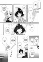 Fantasy 2 [Rikudo Inuhiko] [Touhou Project] Thumbnail Page 04