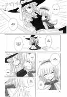 Fantasy 2 [Rikudo Inuhiko] [Touhou Project] Thumbnail Page 07