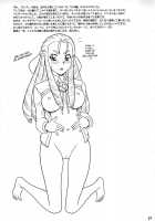 21 Kaiten - Maid No Tasogare / 21KAITEN ~メイドの黄昏~ [13.] [Zero No Tsukaima] Thumbnail Page 20