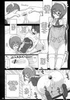 21 Kaiten - Maid No Tasogare / 21KAITEN ~メイドの黄昏~ [13.] [Zero No Tsukaima] Thumbnail Page 07