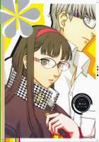 Plug-In R / Plug-in R [Ikeda Usao] [Persona 4] Thumbnail Page 19