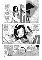 Bloomer Mama / ブルマママ [Jingrock] [Original] Thumbnail Page 111