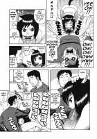 Bloomer Mama / ブルマママ [Jingrock] [Original] Thumbnail Page 126