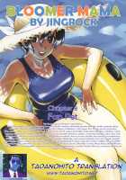 Bloomer Mama / ブルマママ [Jingrock] [Original] Thumbnail Page 140